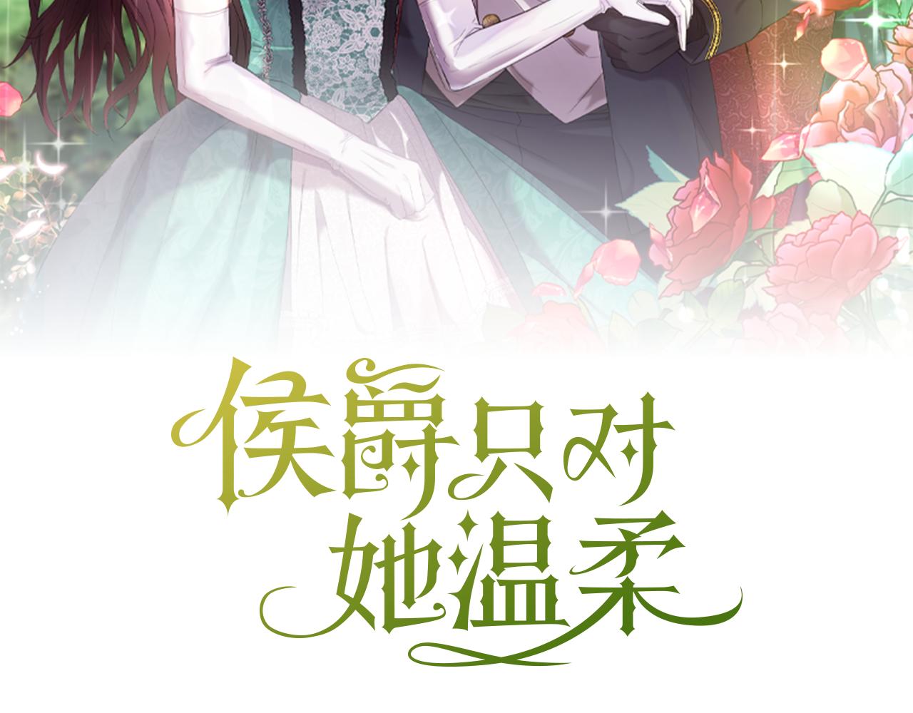 第22话 岛上之夜(1/3)-第22话