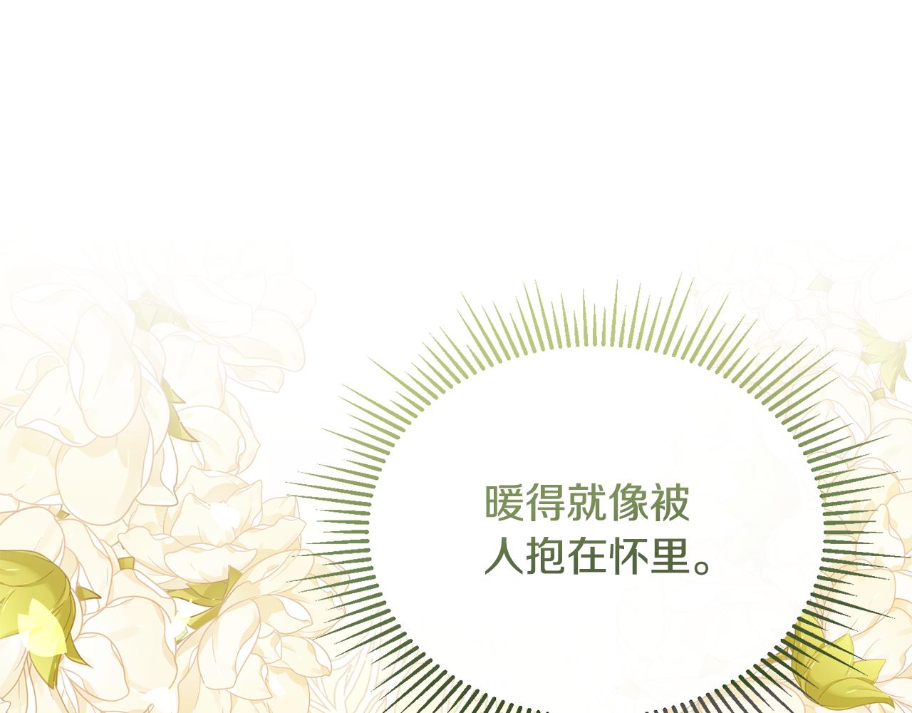第22话 岛上之夜(1/3)-第22话