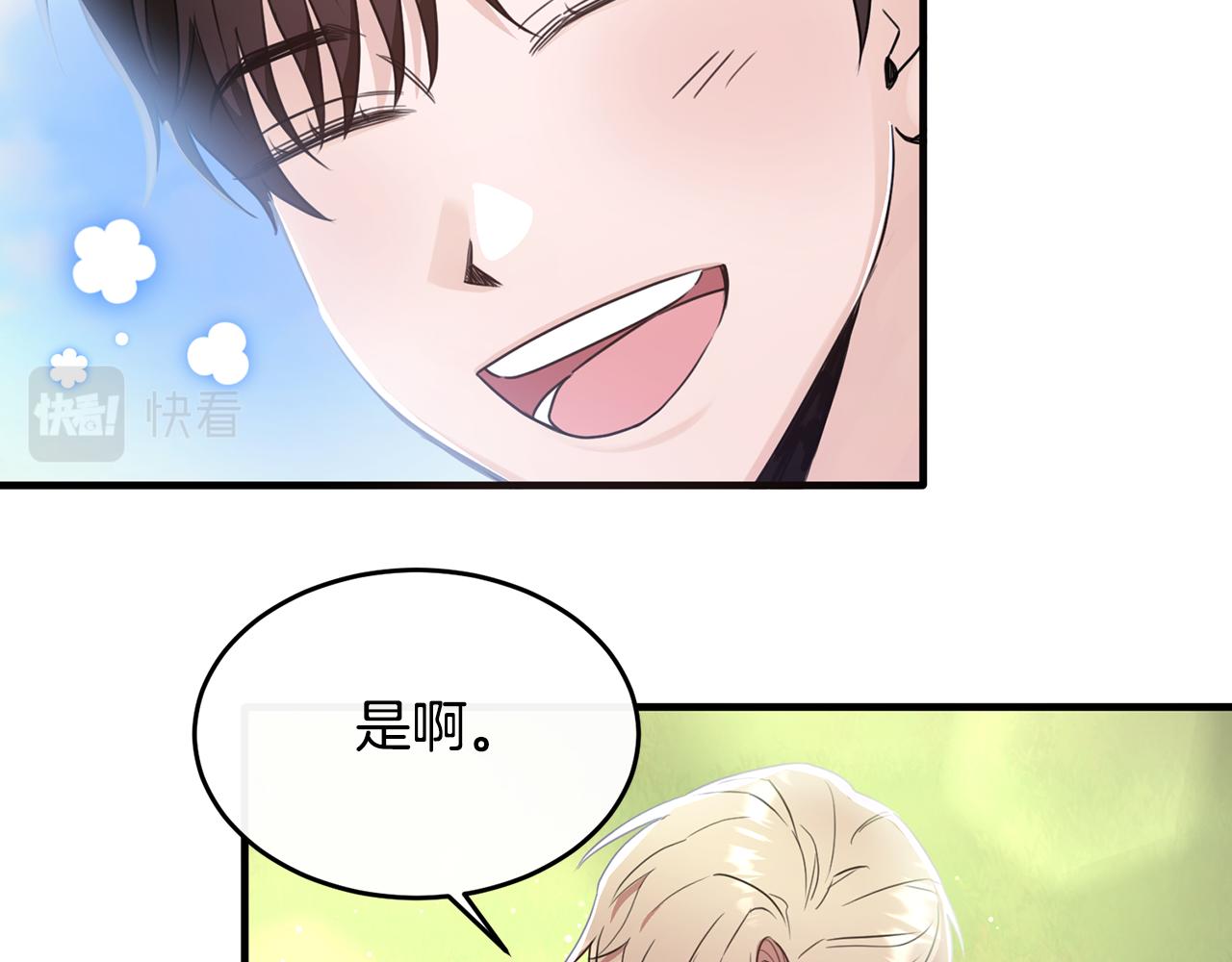 第24话 太初之石的故事(1/4)-第24话