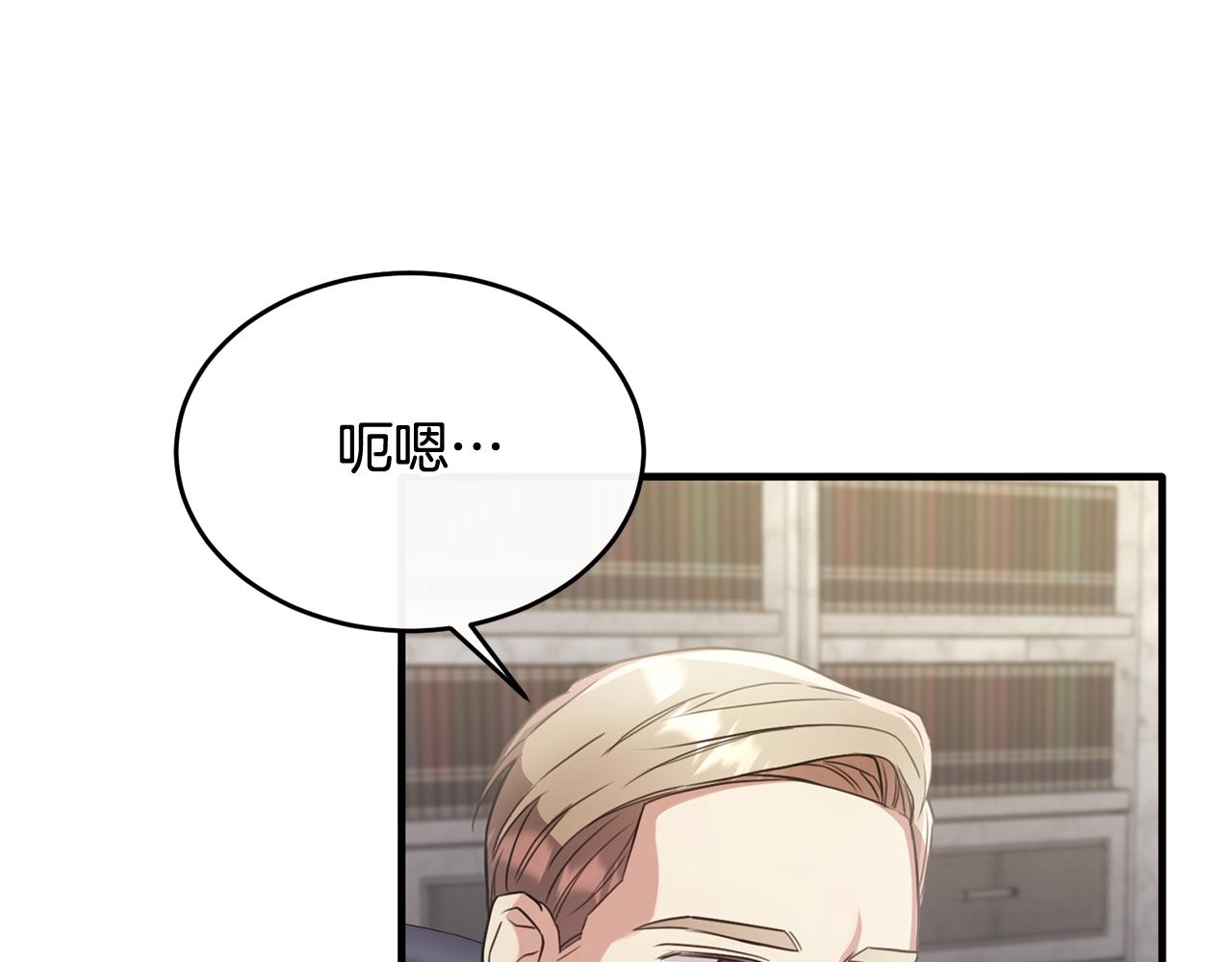 第24话 太初之石的故事(1/4)-第24话