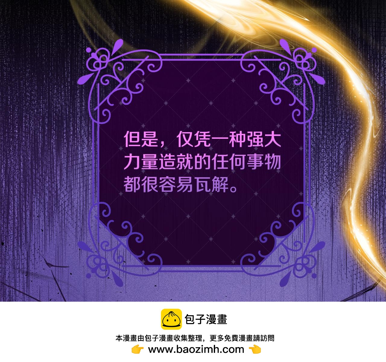 第24话 太初之石的故事(1/4)-第24话