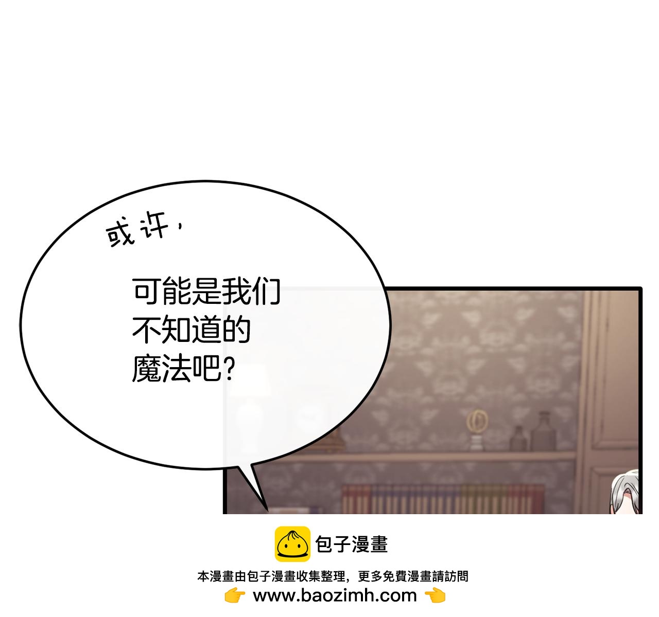 第26话 难道不是雾(1/3)-第26话