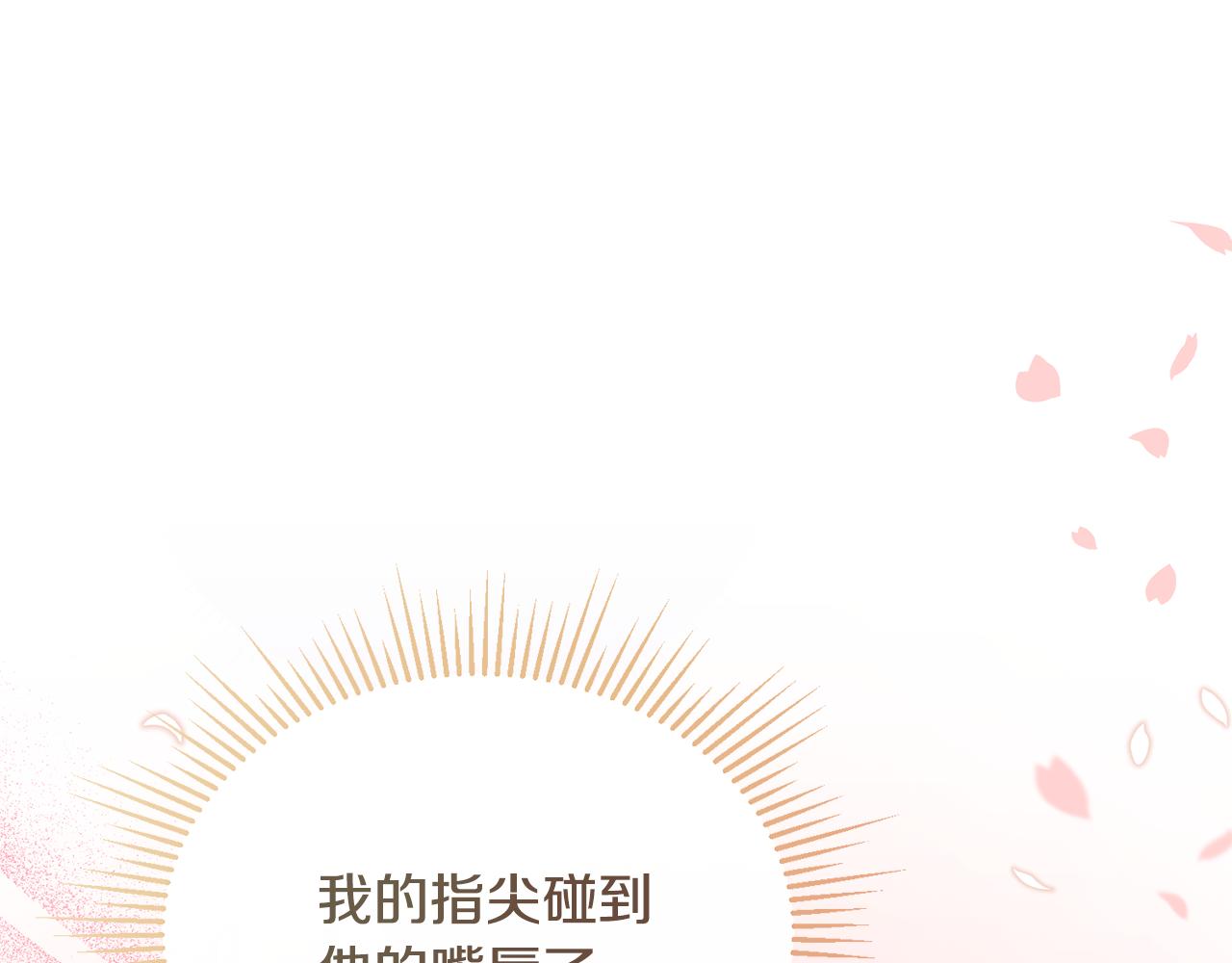 第28话 终于成功了(1/3)-第28话