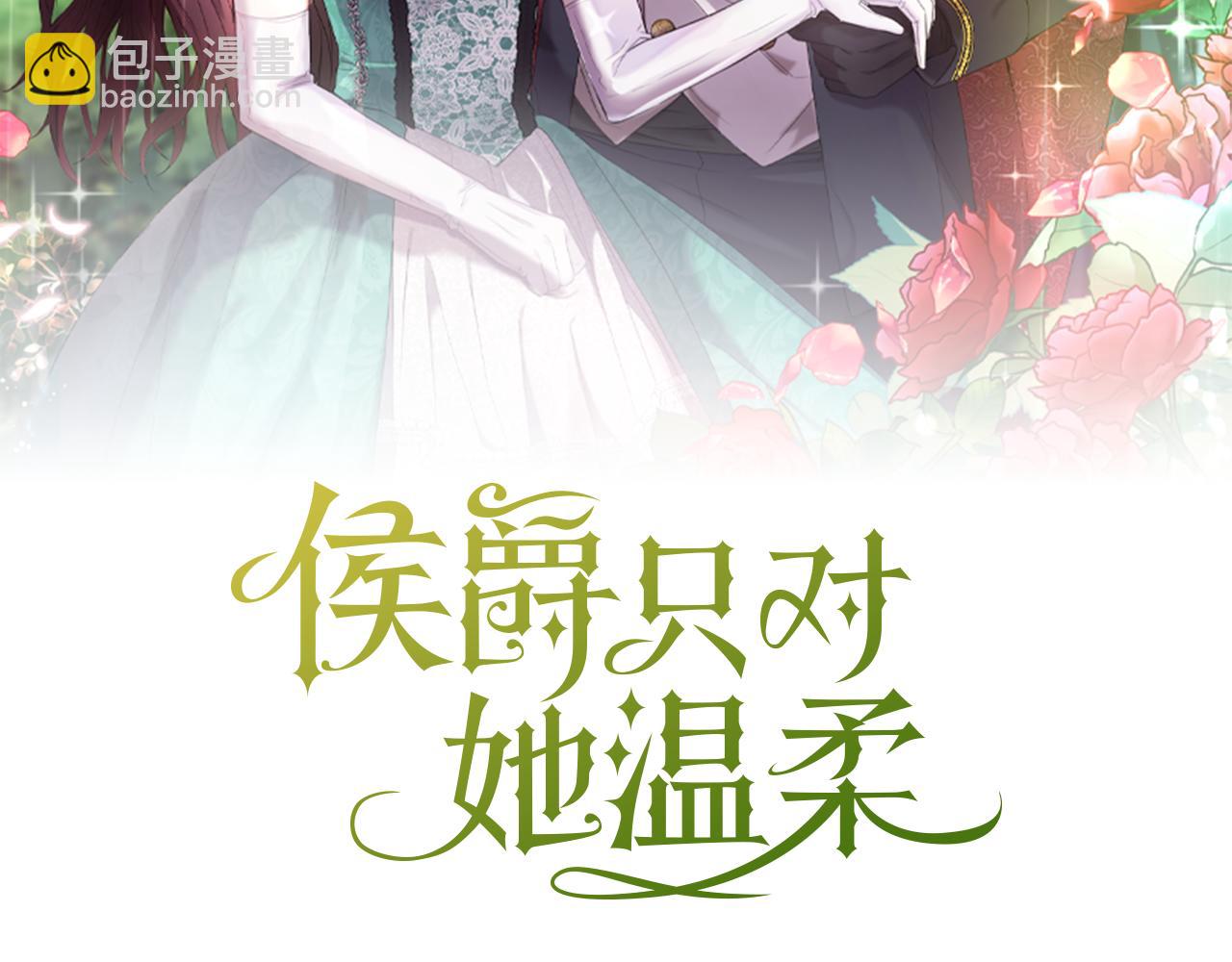 第30话 团长邀约(1/4)-第30话