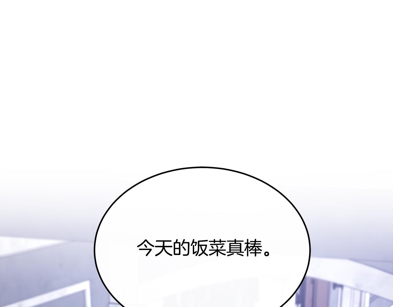 第30话 团长邀约(1/4)-第30话