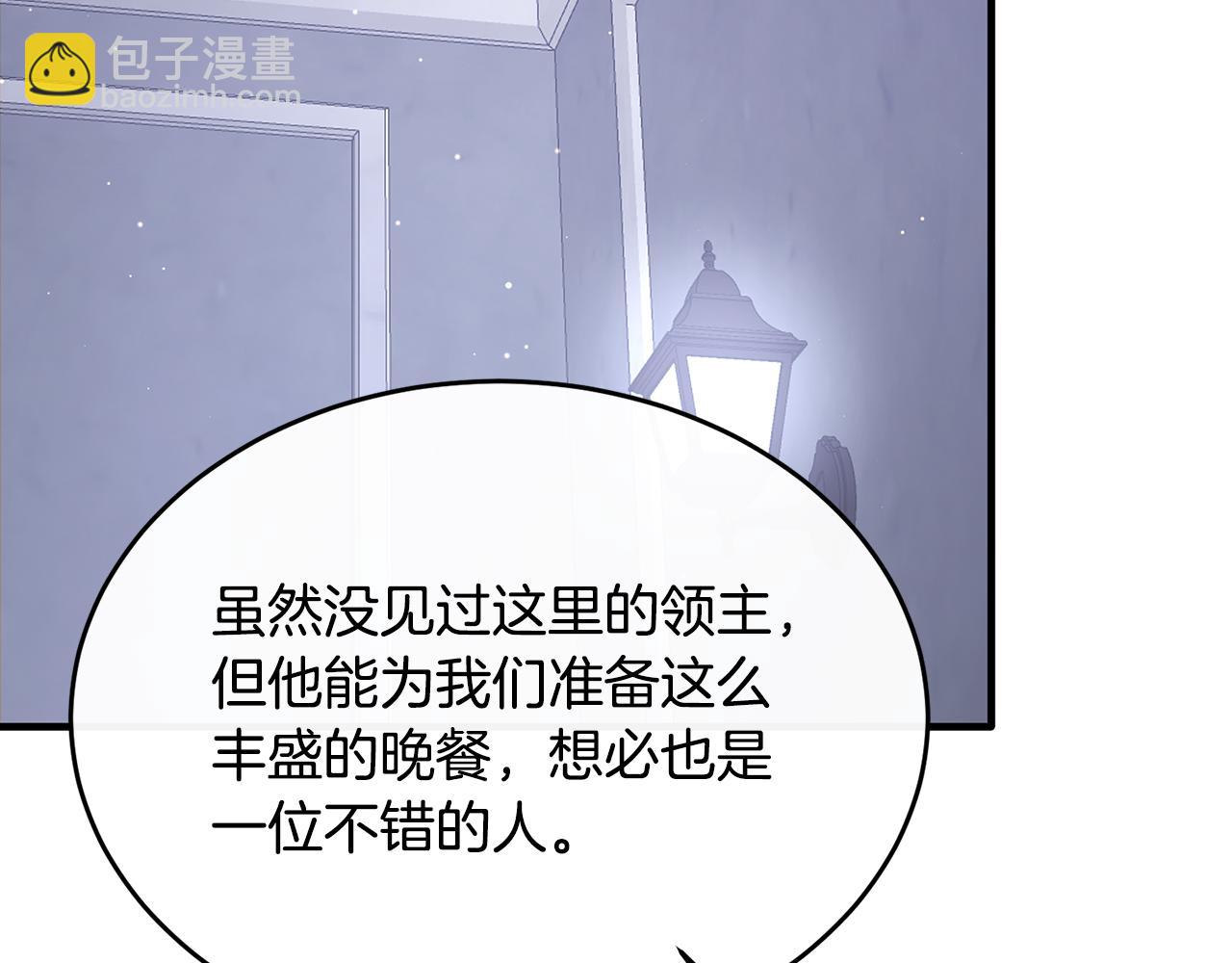 第30话 团长邀约(1/4)-第30话