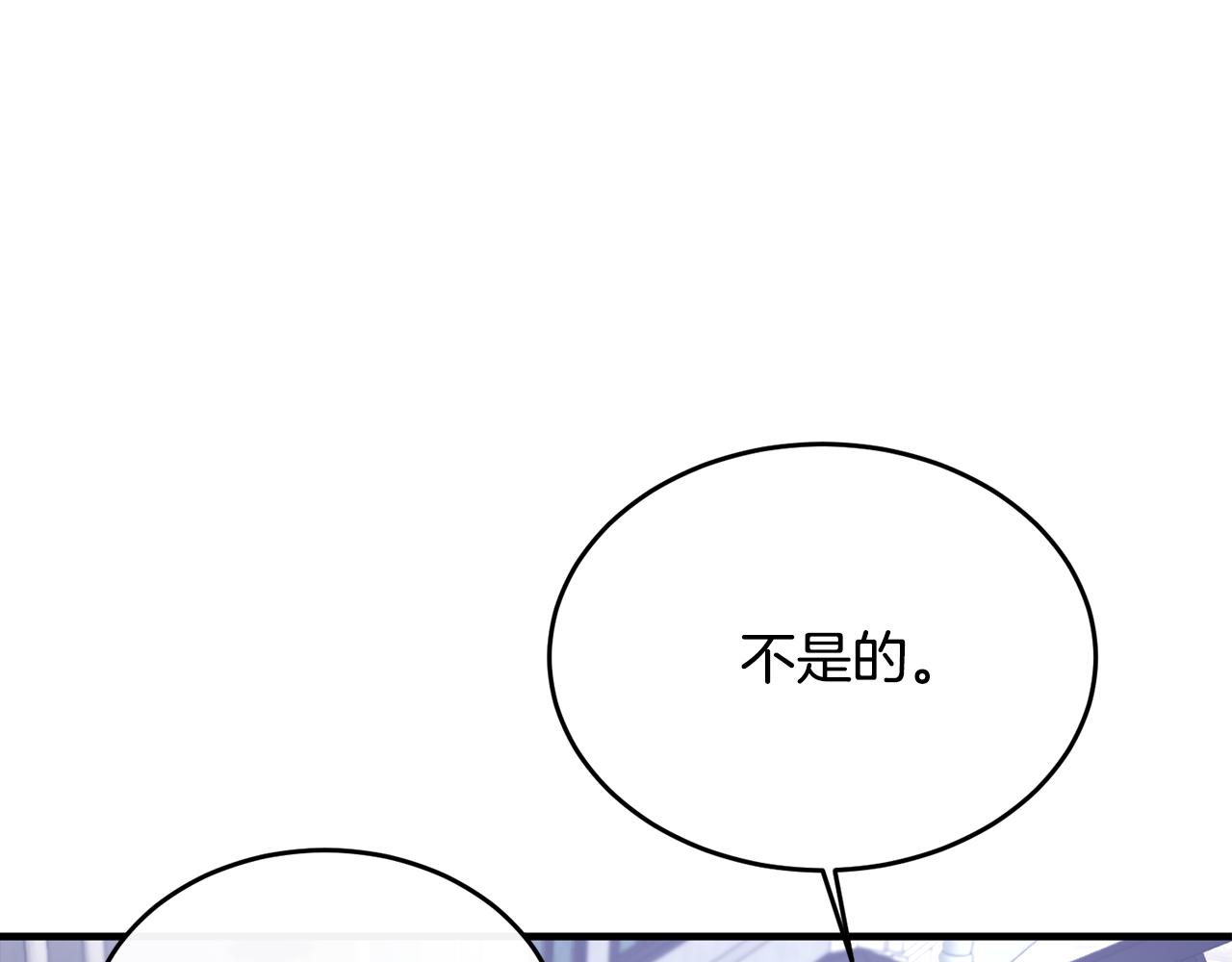 第30话 团长邀约(1/4)-第30话
