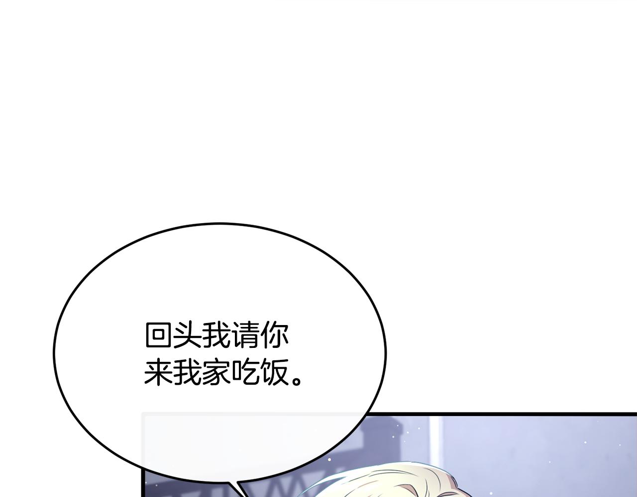 第30话 团长邀约(1/4)-第30话