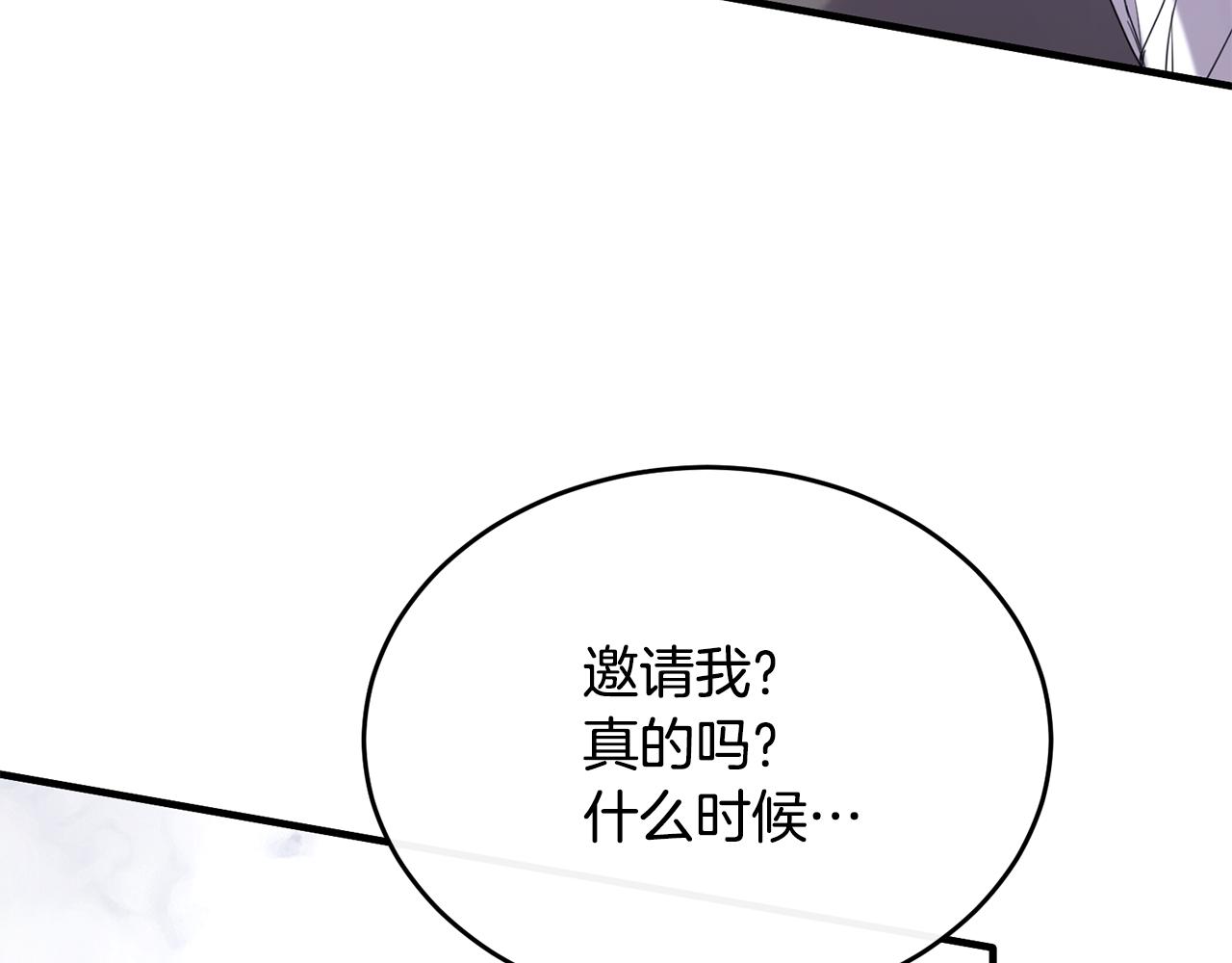 第30话 团长邀约(1/4)-第30话