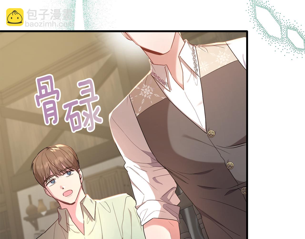 第30话 团长邀约(1/4)-第30话
