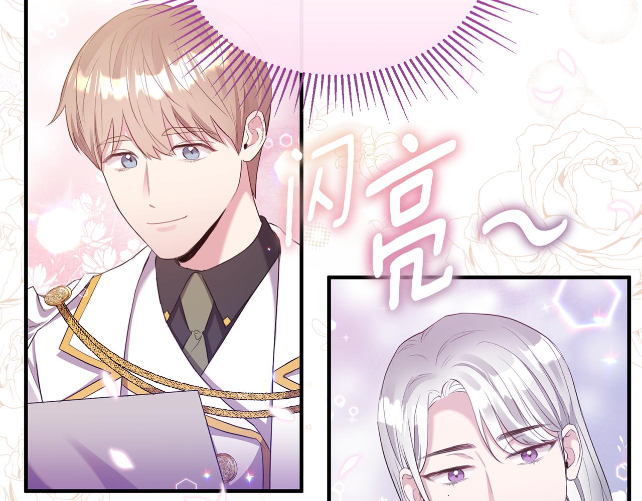 第4话 武考(1/4)-第4话