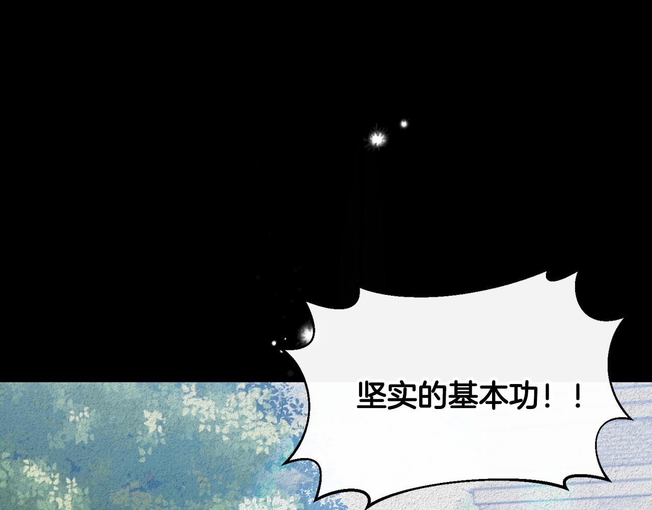 第4话 武考(1/4)-第4话