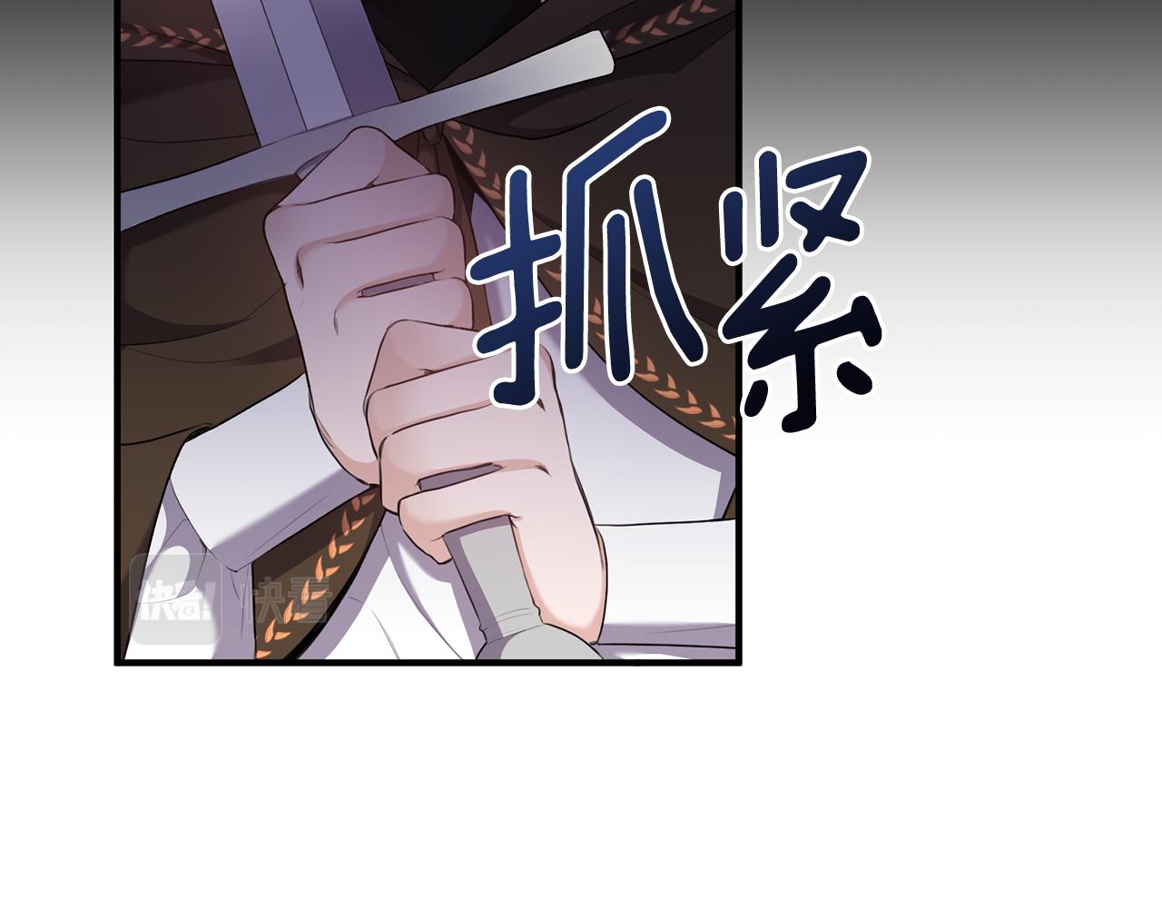 第4话 武考(1/4)-第4话