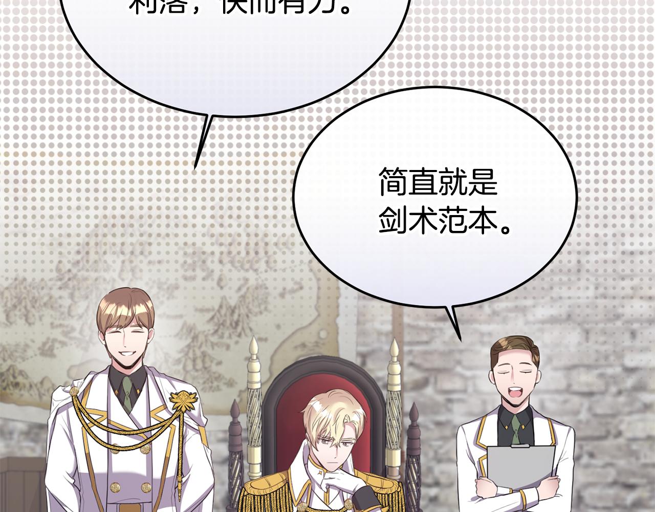 第4话 武考(1/4)-第4话