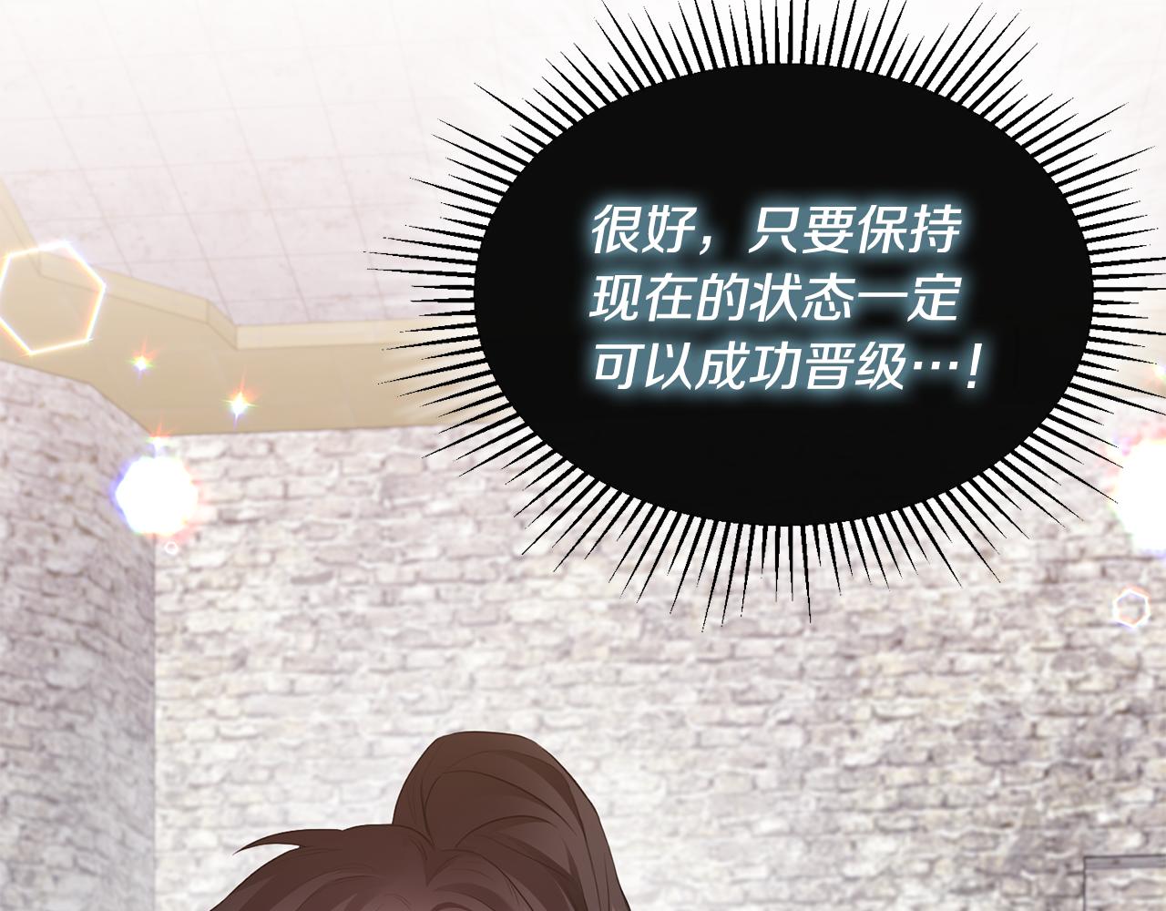 第4话 武考(1/4)-第4话