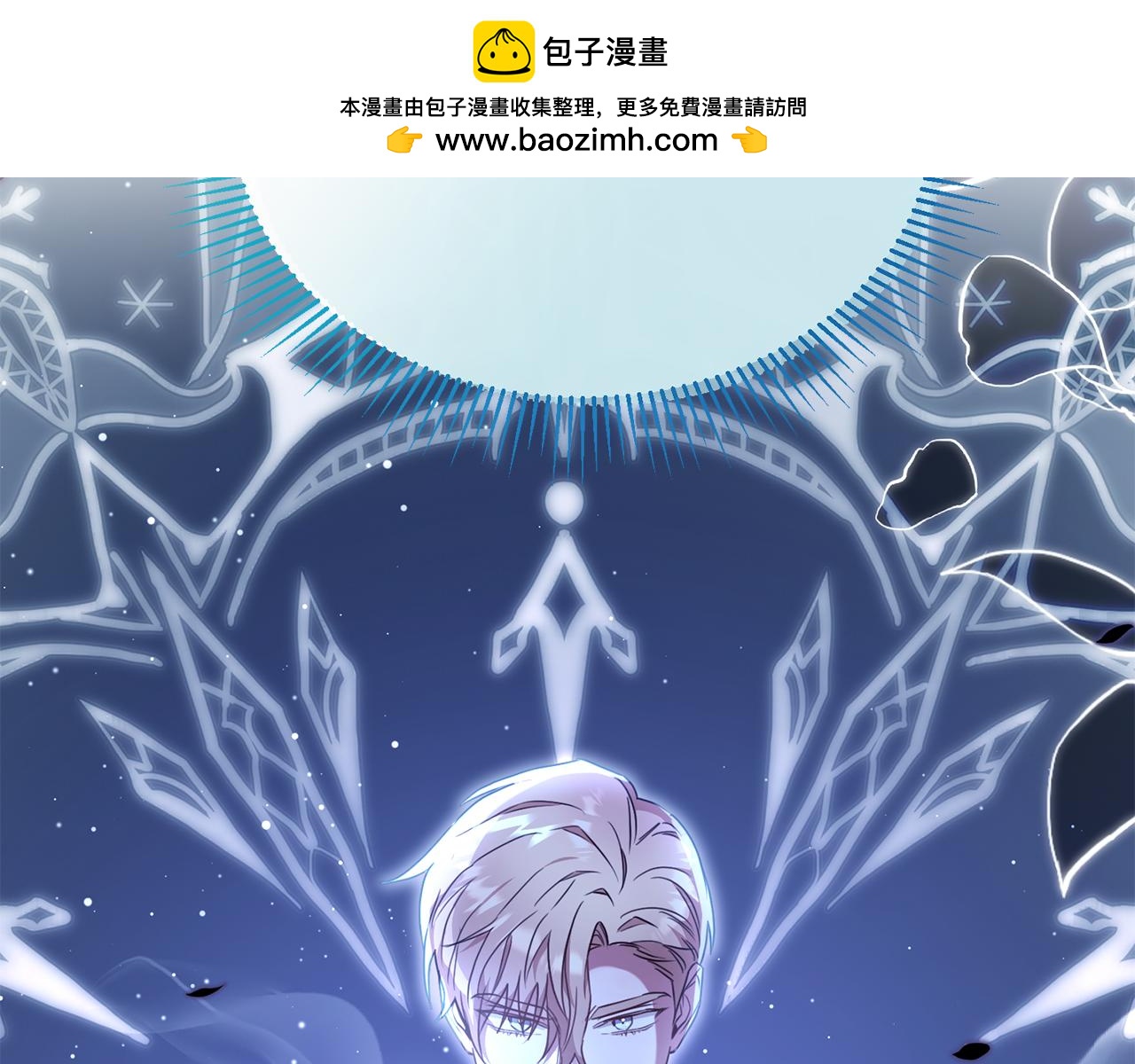 第32话 与敌人厮杀(1/4)-第32话