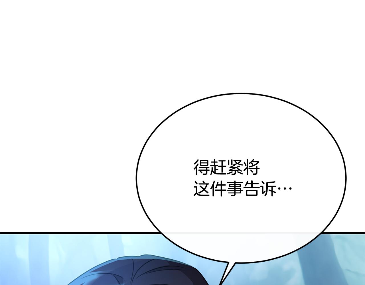 第32话 与敌人厮杀(1/4)-第32话
