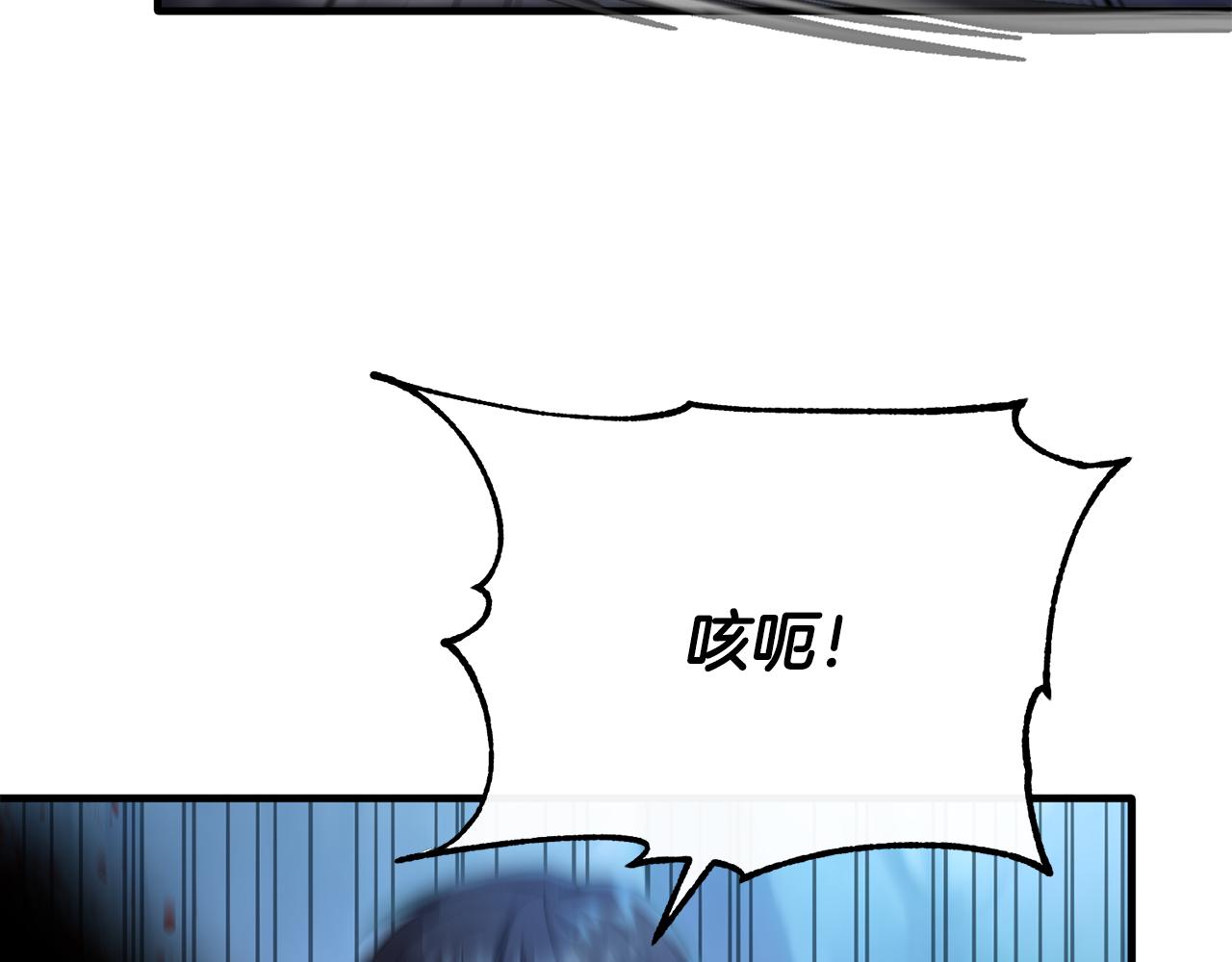 第32话 与敌人厮杀(1/4)-第32话