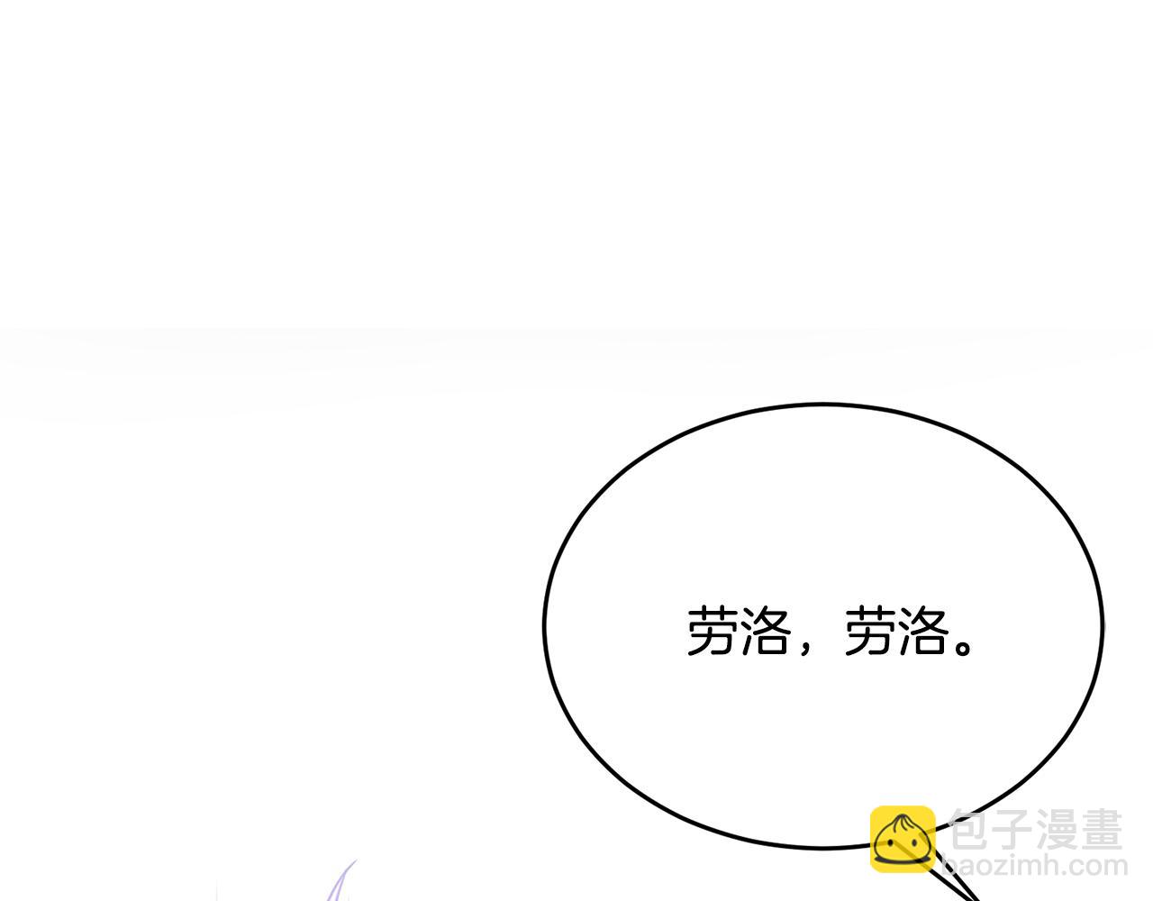 第34话 遇见另一个我(1/4)-第34话