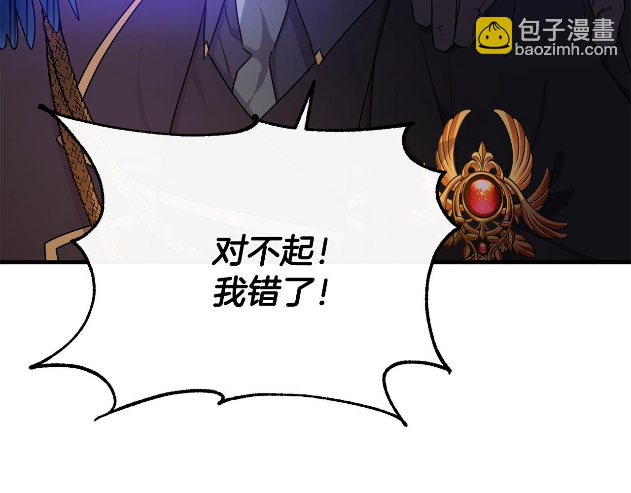 第34话 遇见另一个我(1/4)-第34话