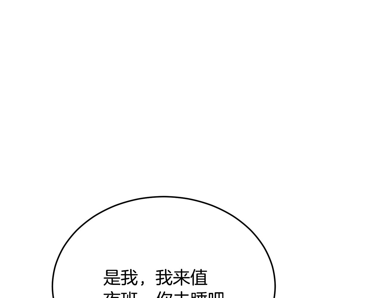 第34话 遇见另一个我(1/4)-第34话