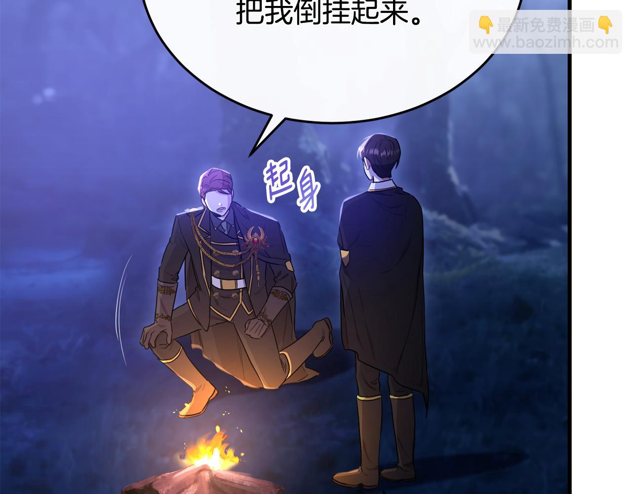 第34话 遇见另一个我(1/4)-第34话
