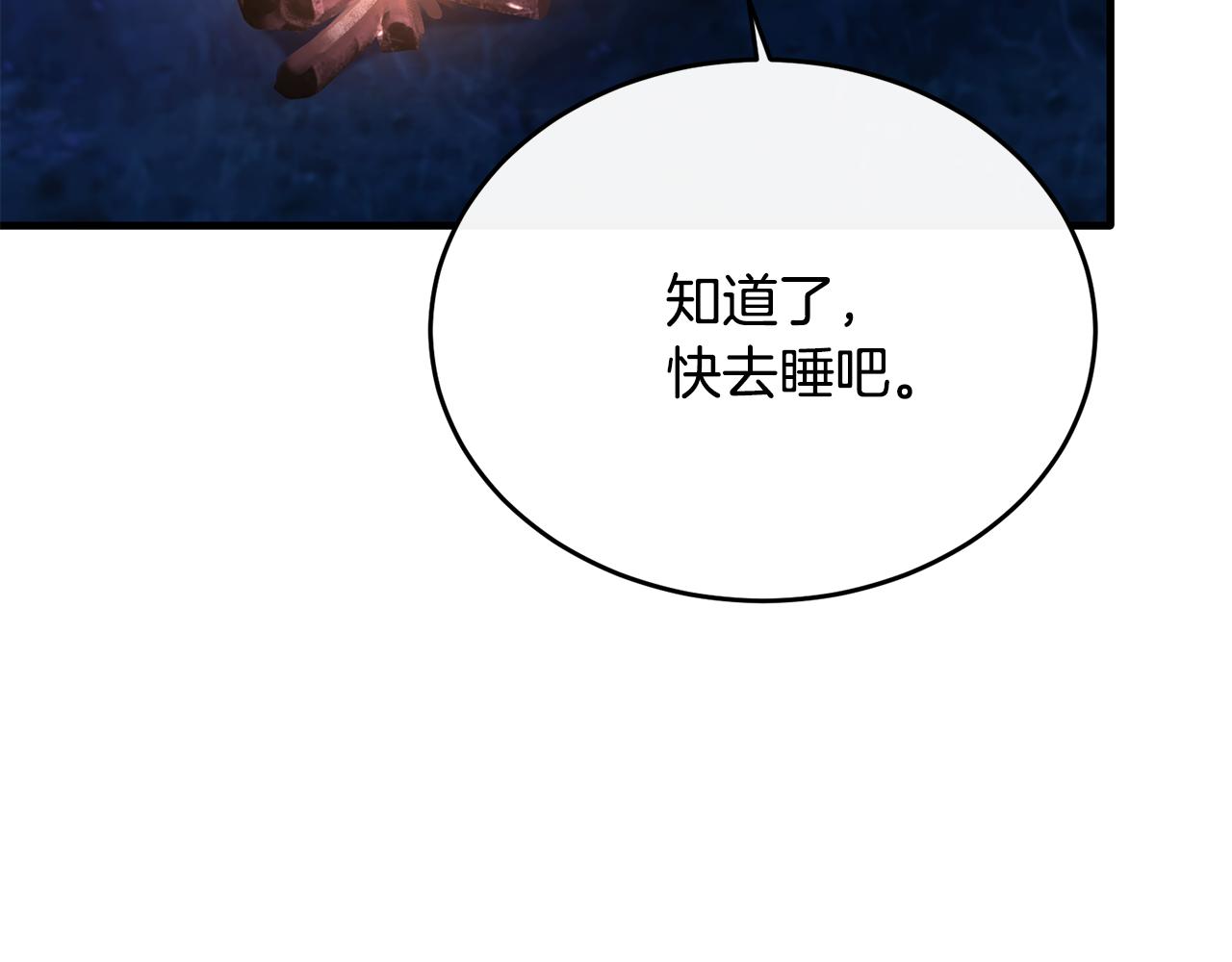 第34话 遇见另一个我(1/4)-第34话