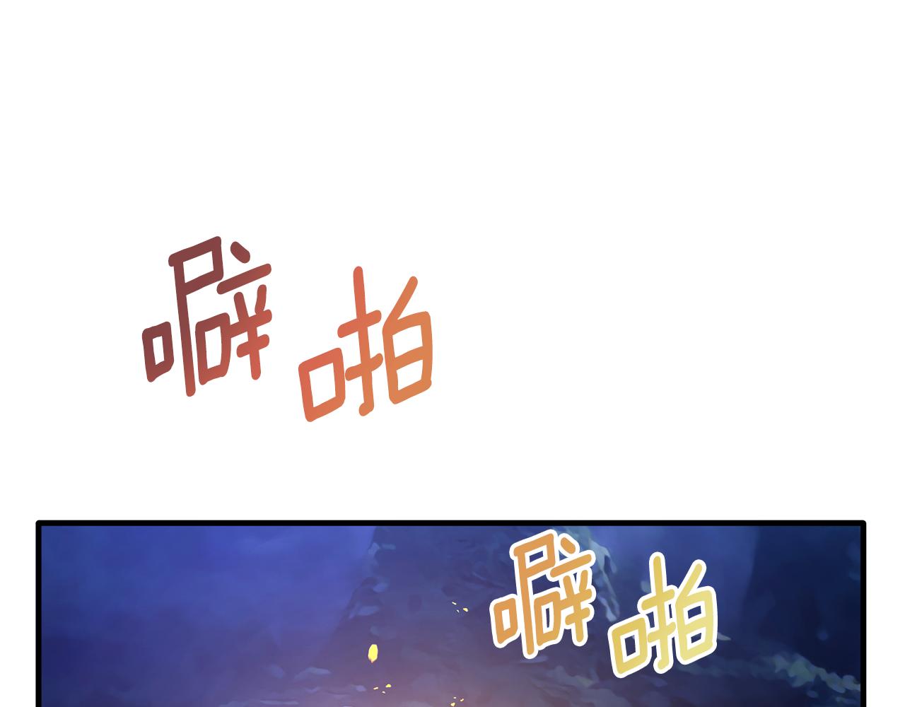 第34话 遇见另一个我(1/4)-第34话