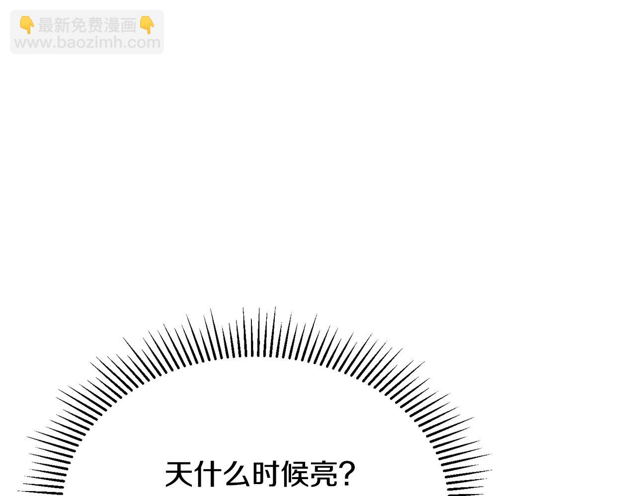 第34话 遇见另一个我(1/4)-第34话