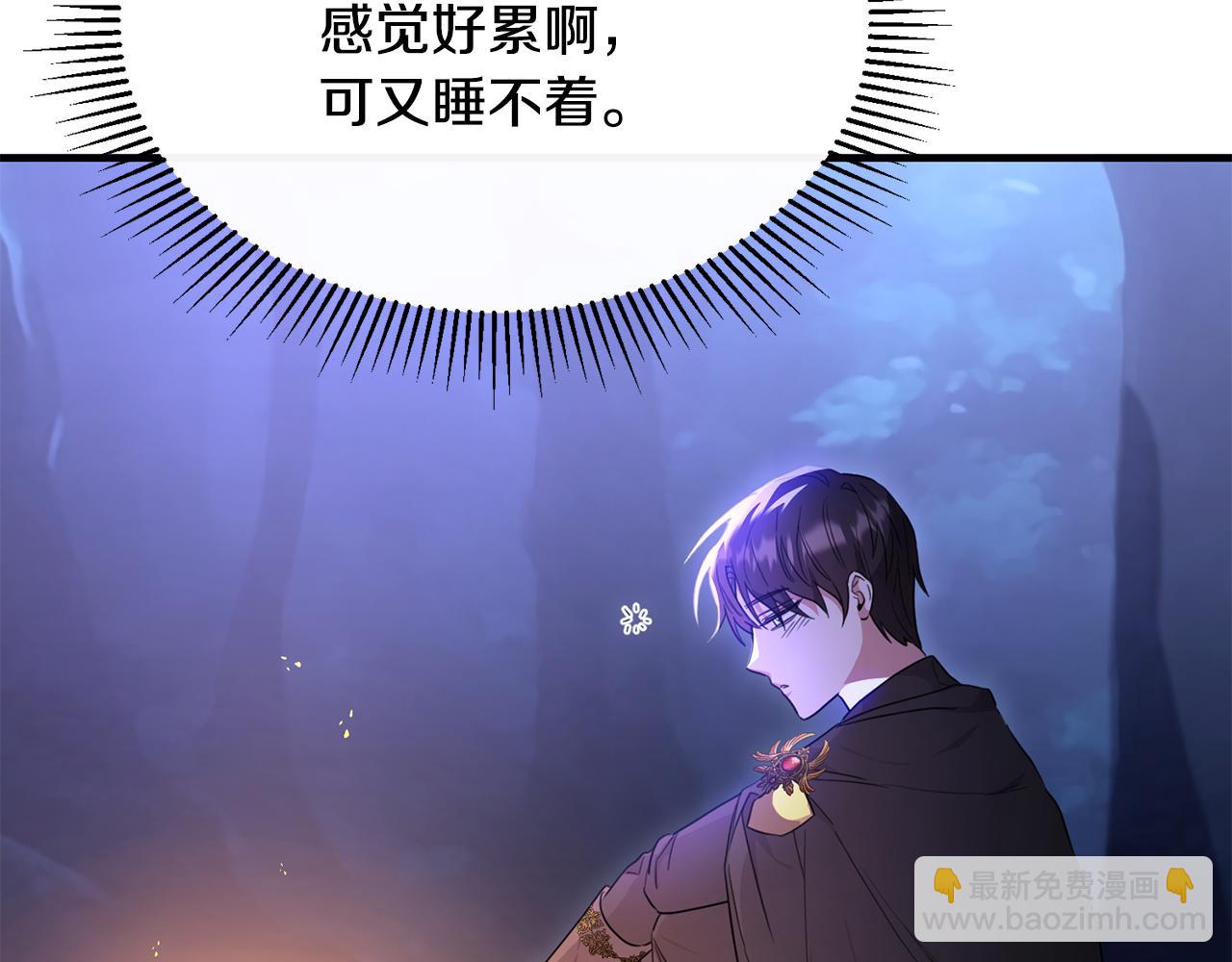 第34话 遇见另一个我(1/4)-第34话