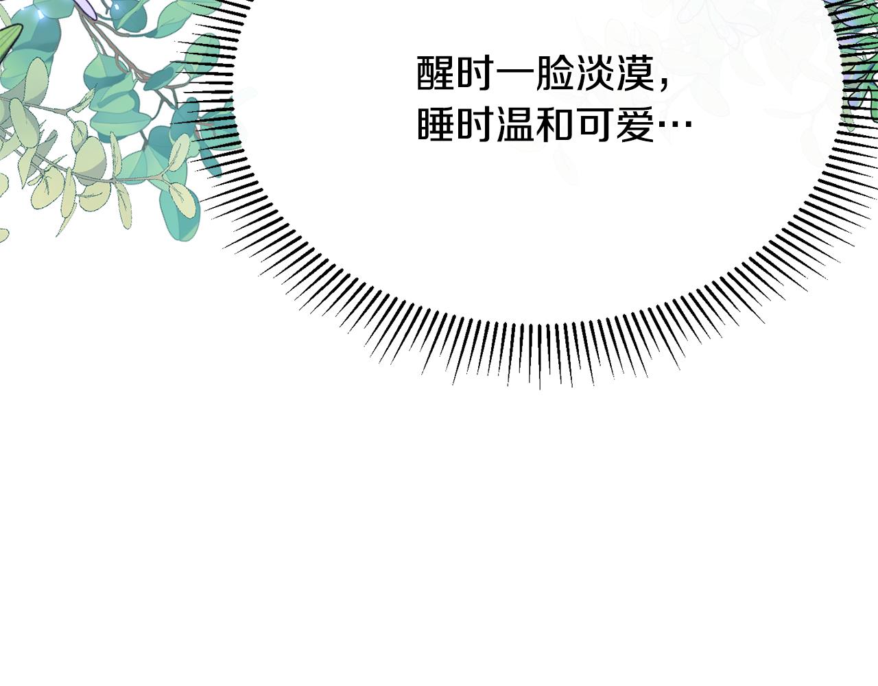 第34话 遇见另一个我(1/4)-第34话