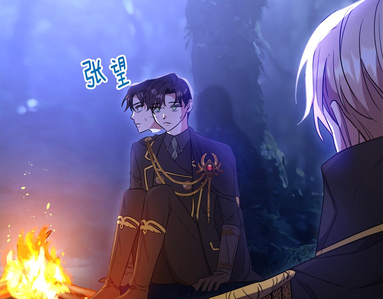 第34话 遇见另一个我(1/4)-第34话
