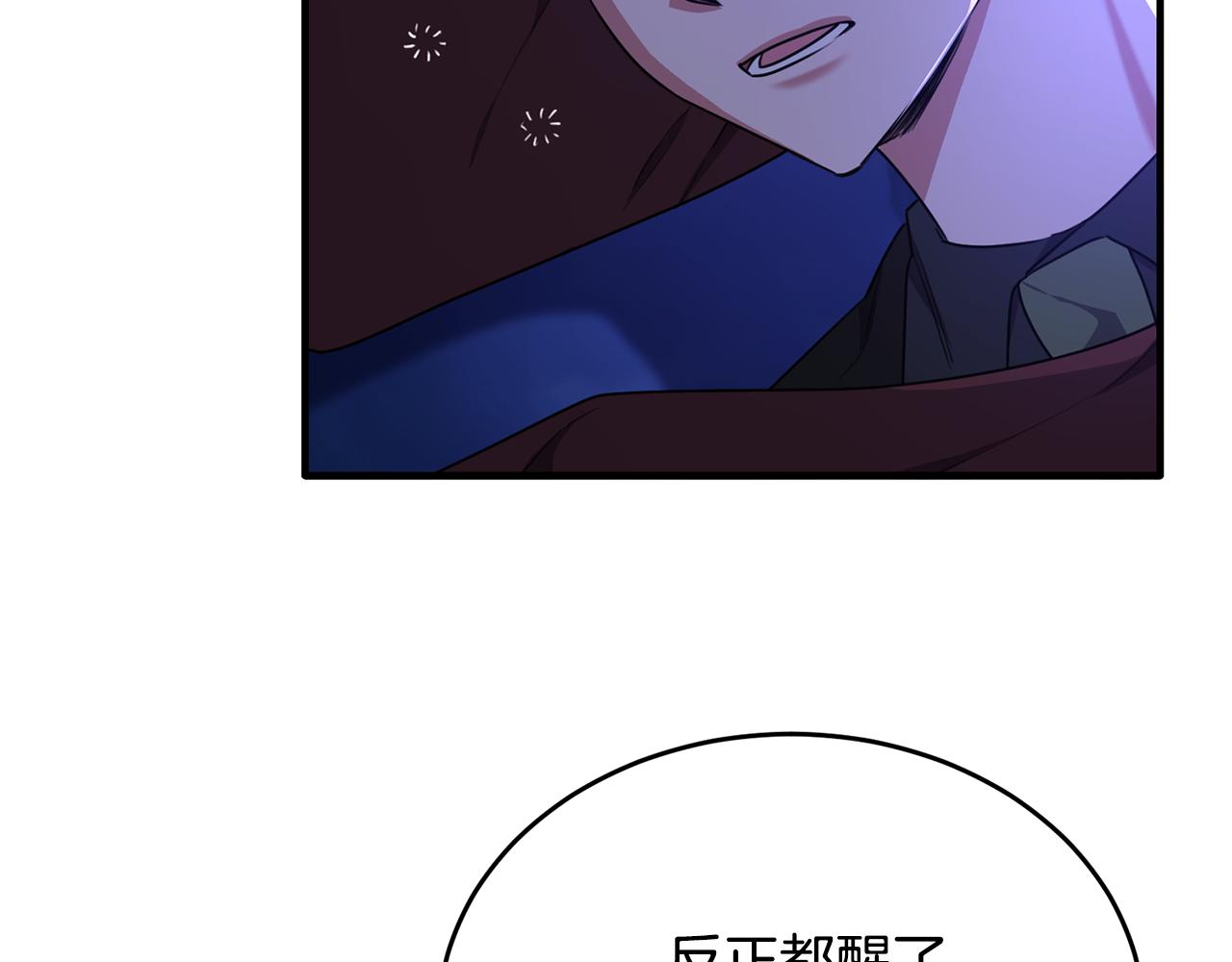 第34话 遇见另一个我(1/4)-第34话