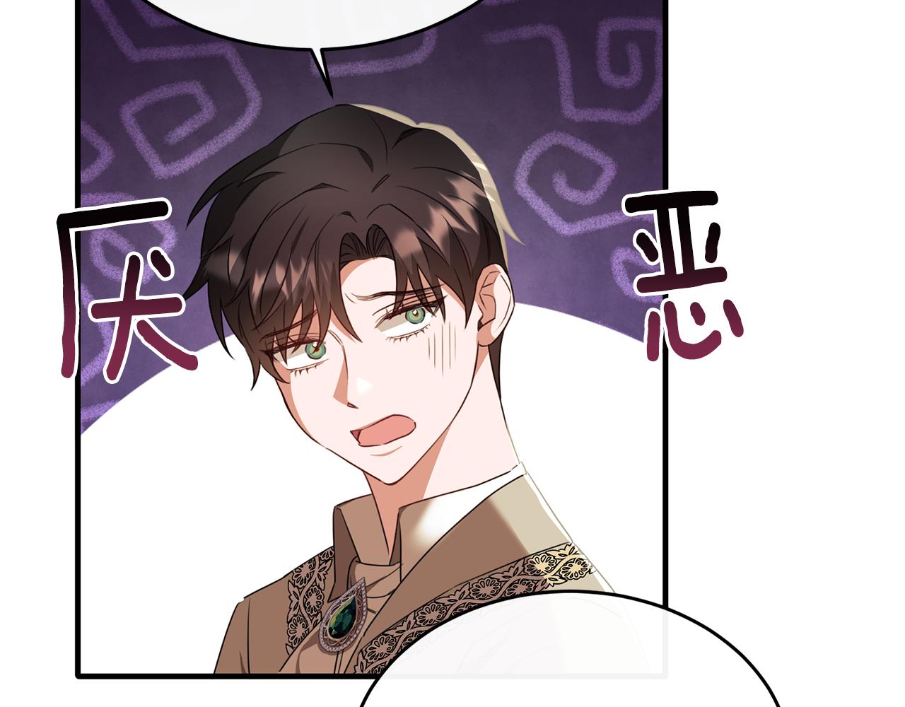 第36话 只是崇拜(1/4)-第36话