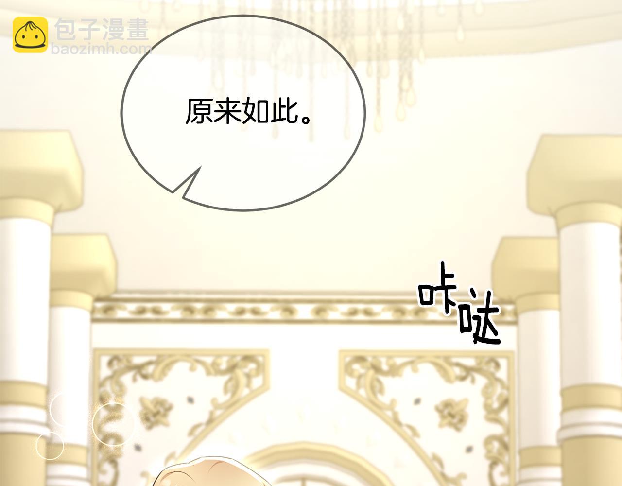 第36话 只是崇拜(1/4)-第36话
