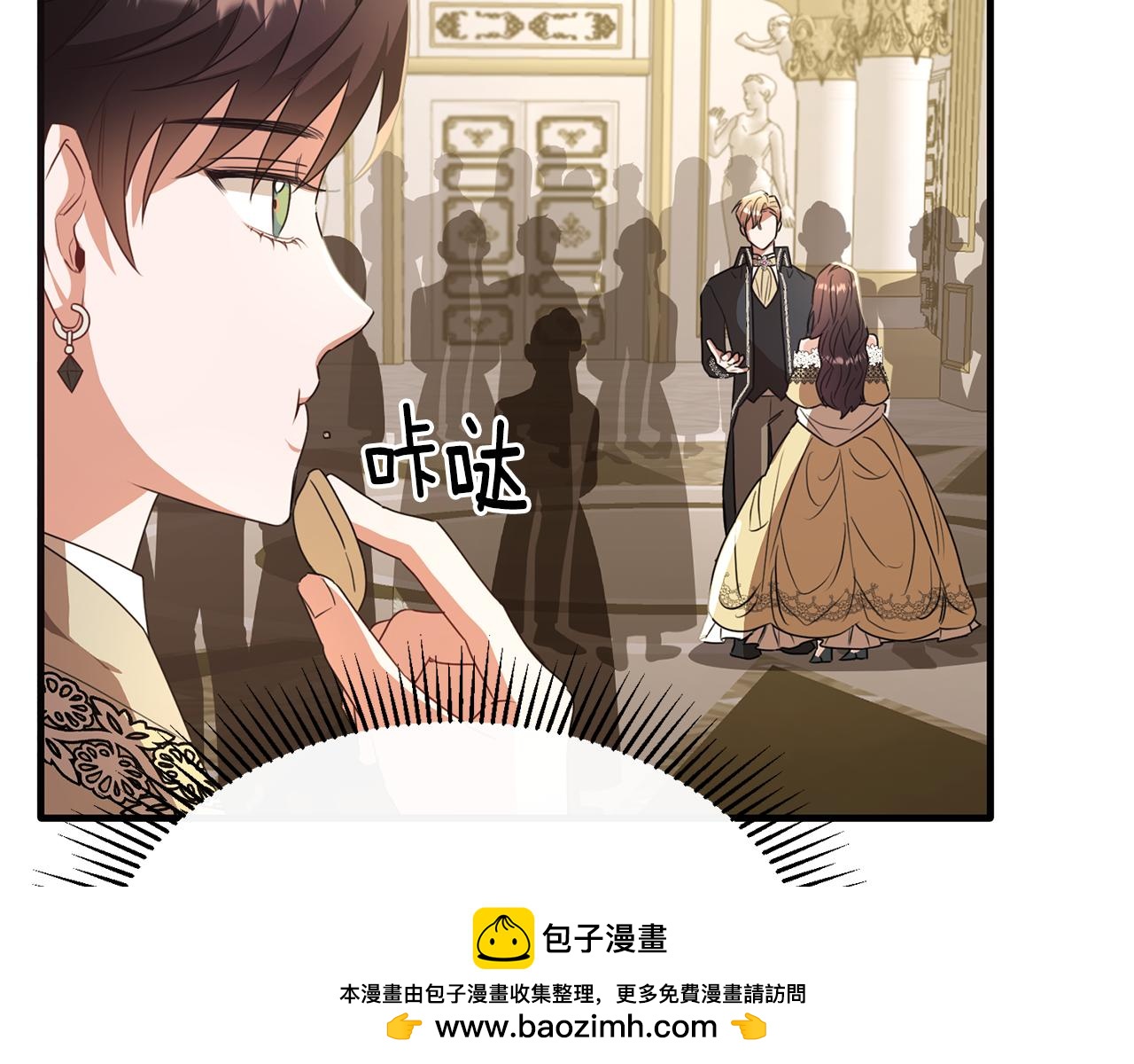 第36话 只是崇拜(1/4)-第36话