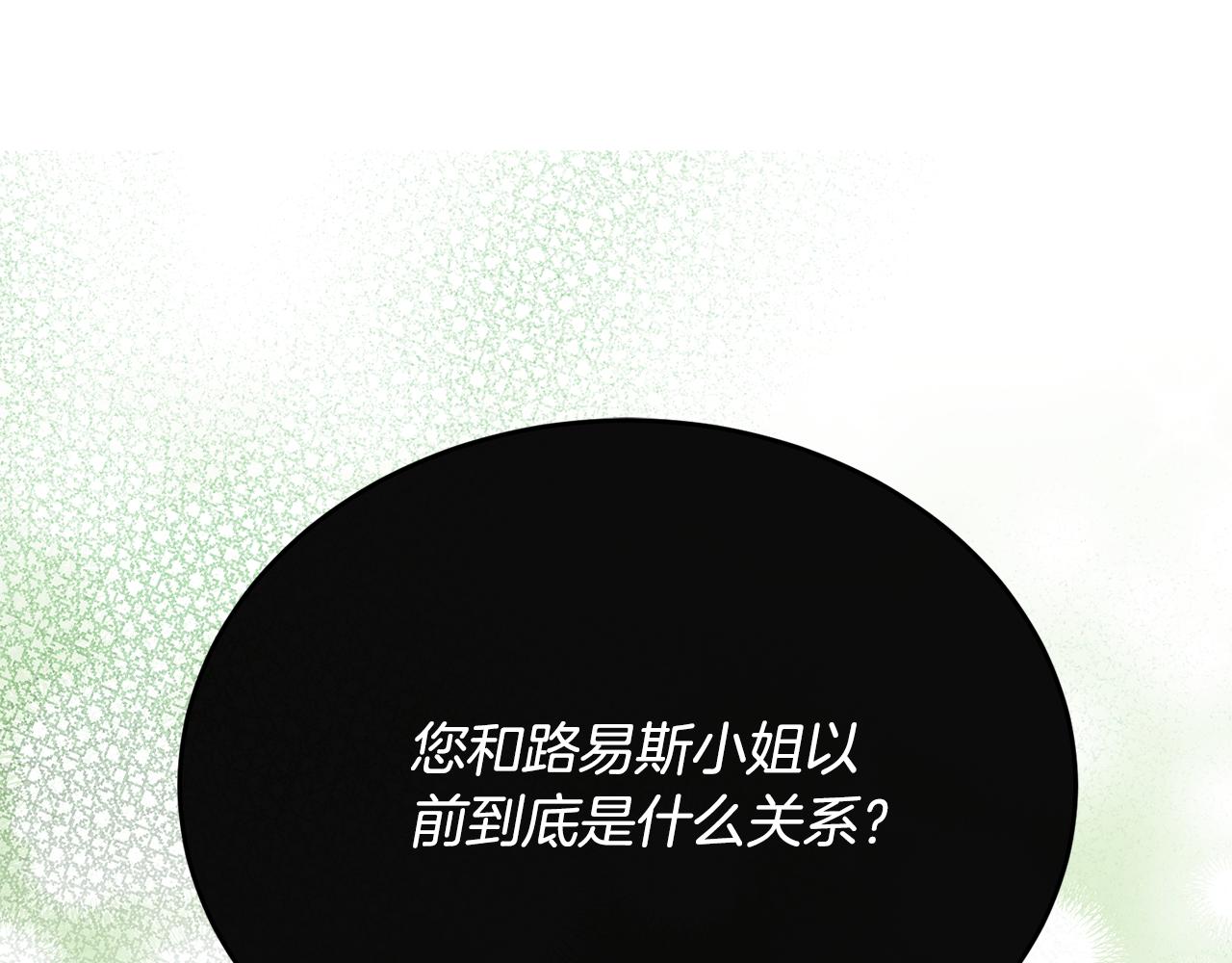 第38话 不醉不归(1/4)-第38话