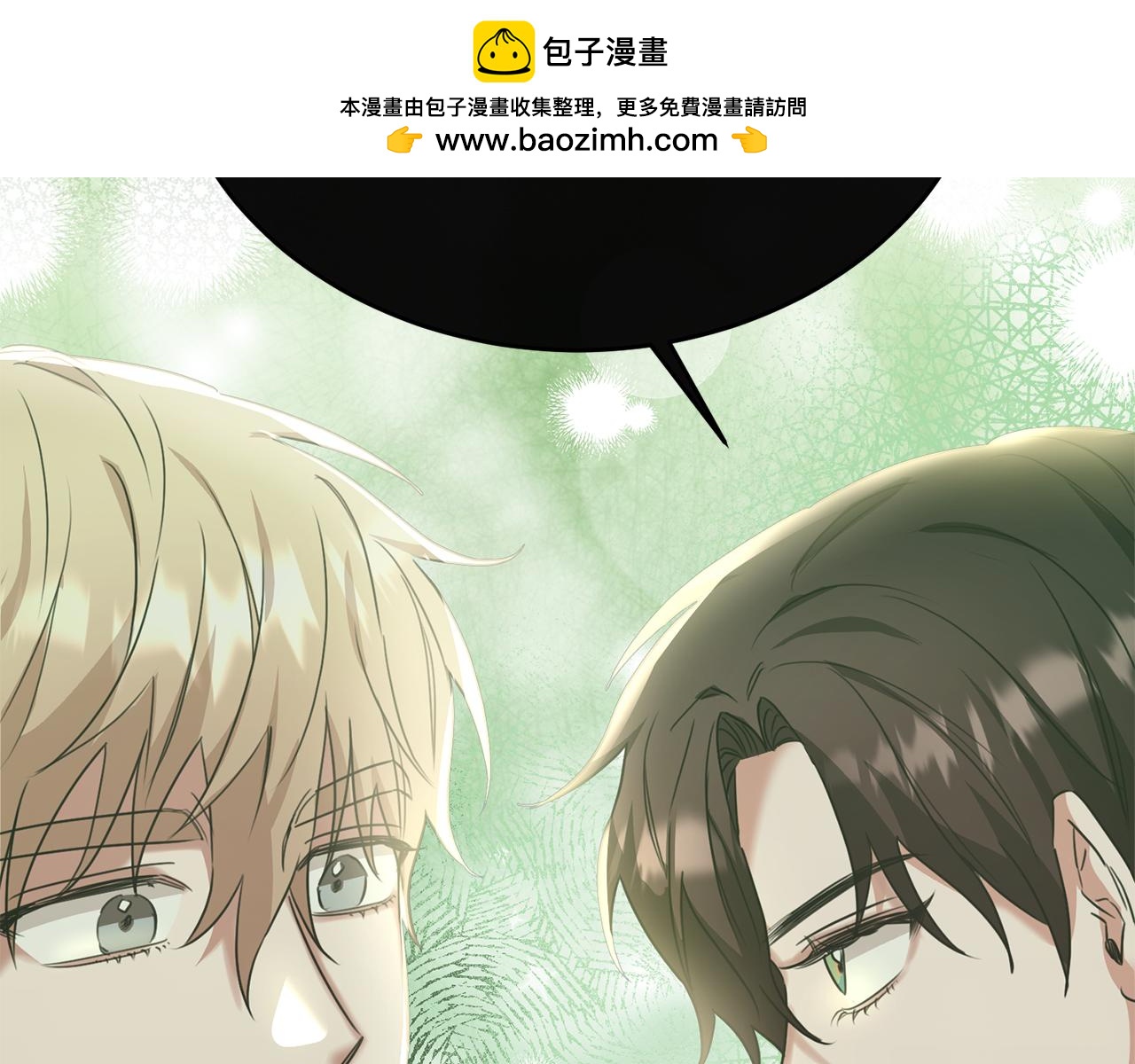 第38话 不醉不归(1/4)-第38话