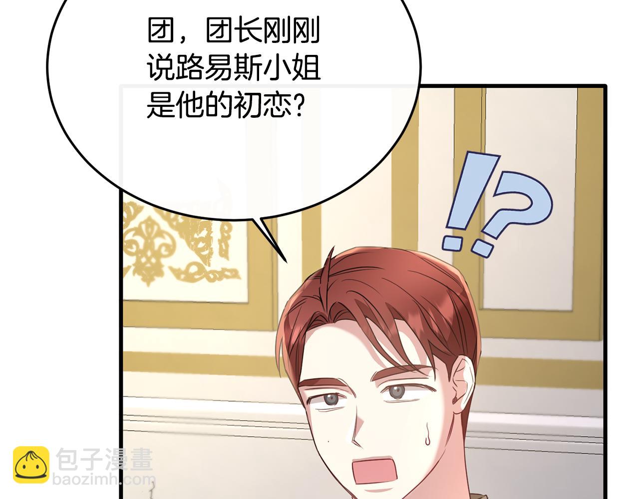第38话 不醉不归(1/4)-第38话