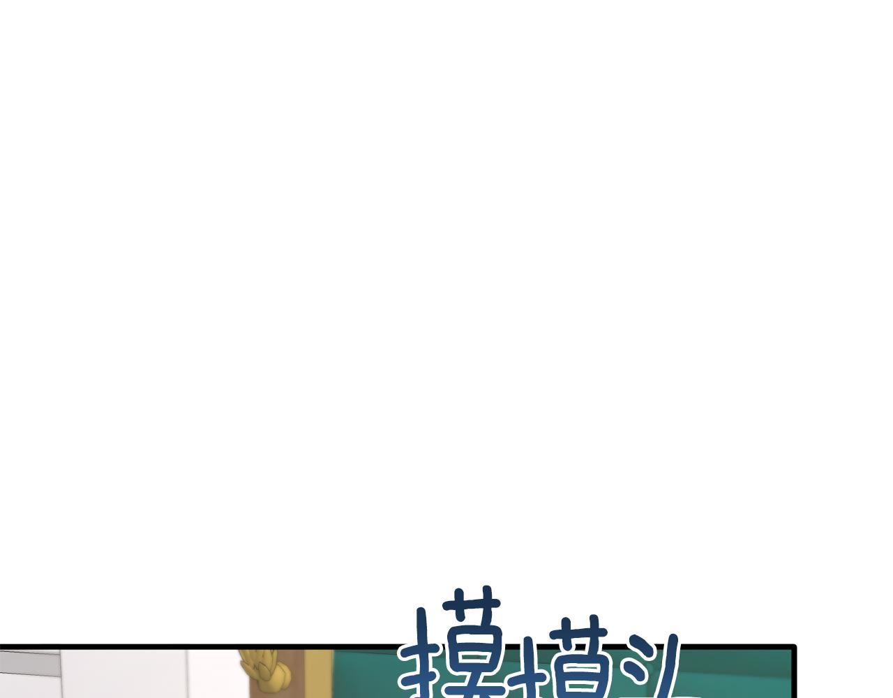 第38话 不醉不归(1/4)-第38话