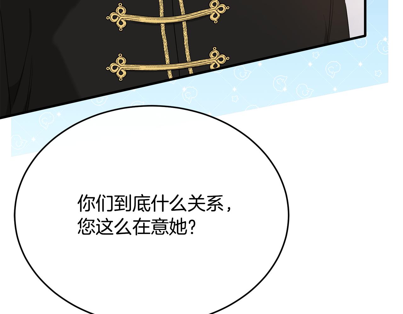 第38话 不醉不归(1/4)-第38话