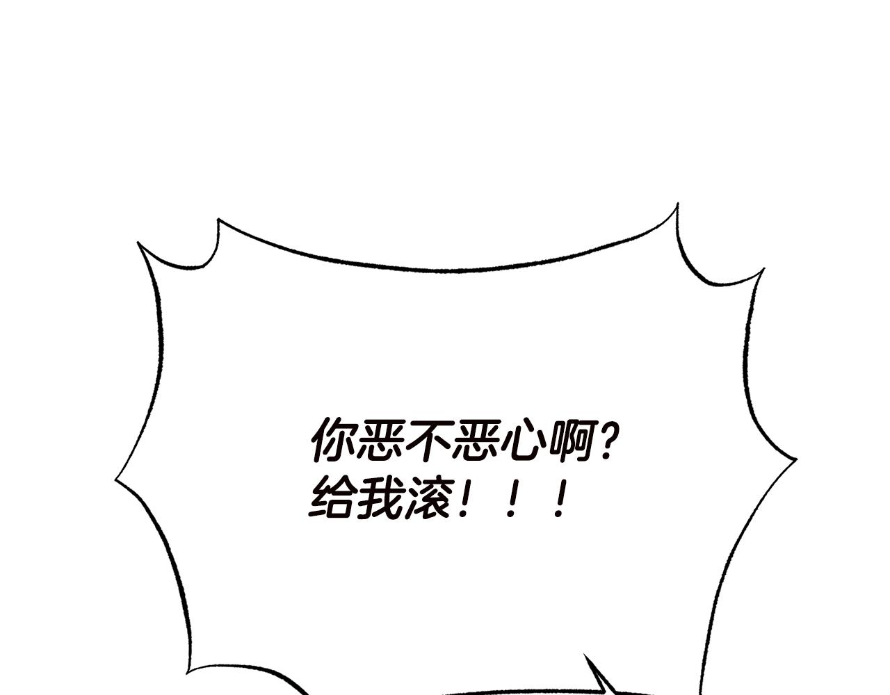 第40话 巴克疯癫求接吻(1/4)-第40话