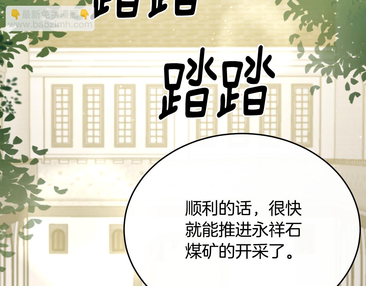 第40话 巴克疯癫求接吻(1/4)-第40话