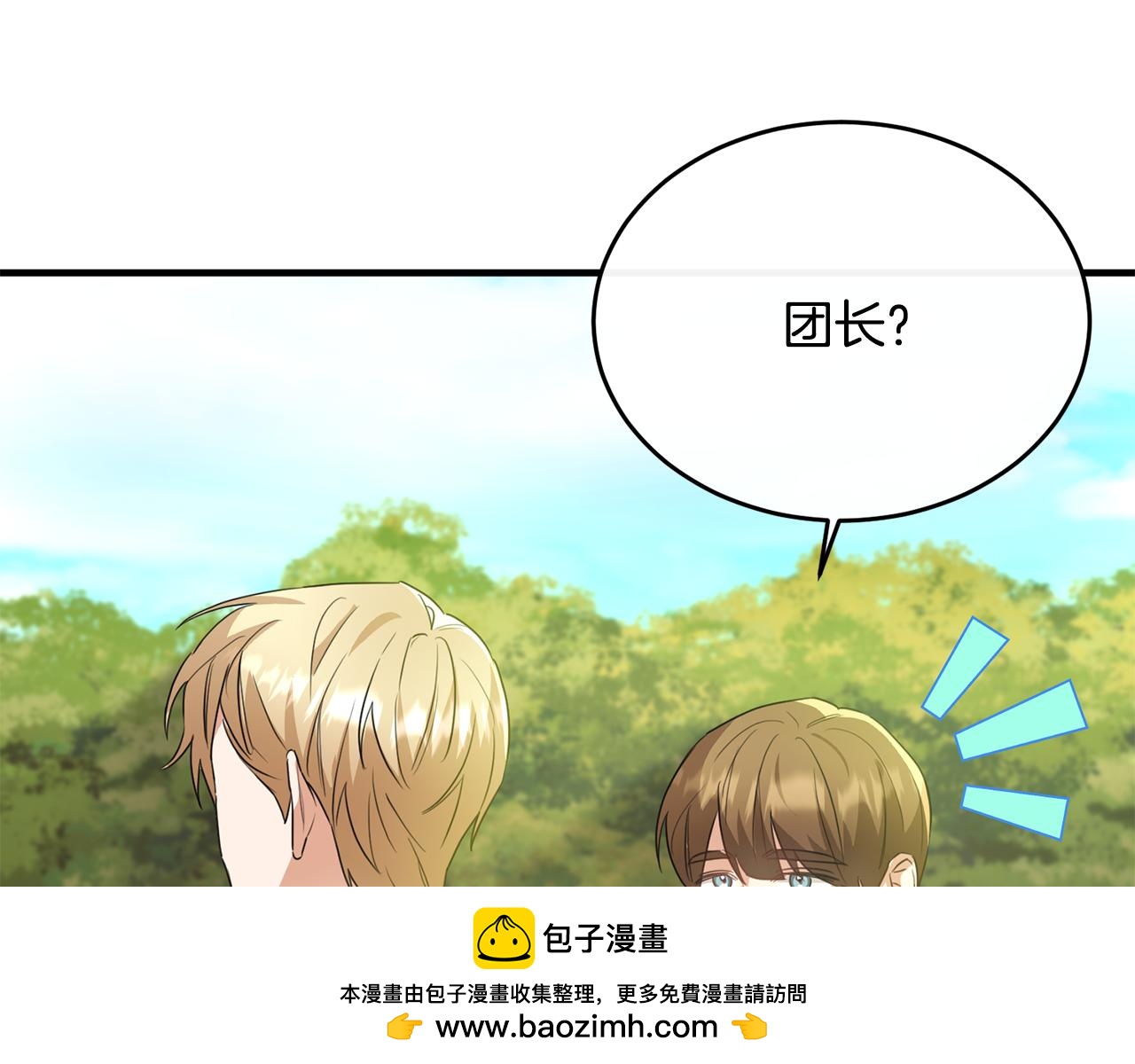 第40话 巴克疯癫求接吻(1/4)-第40话