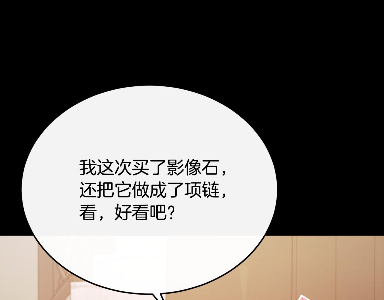 第42话 谁来救救我(1/4)-第42话