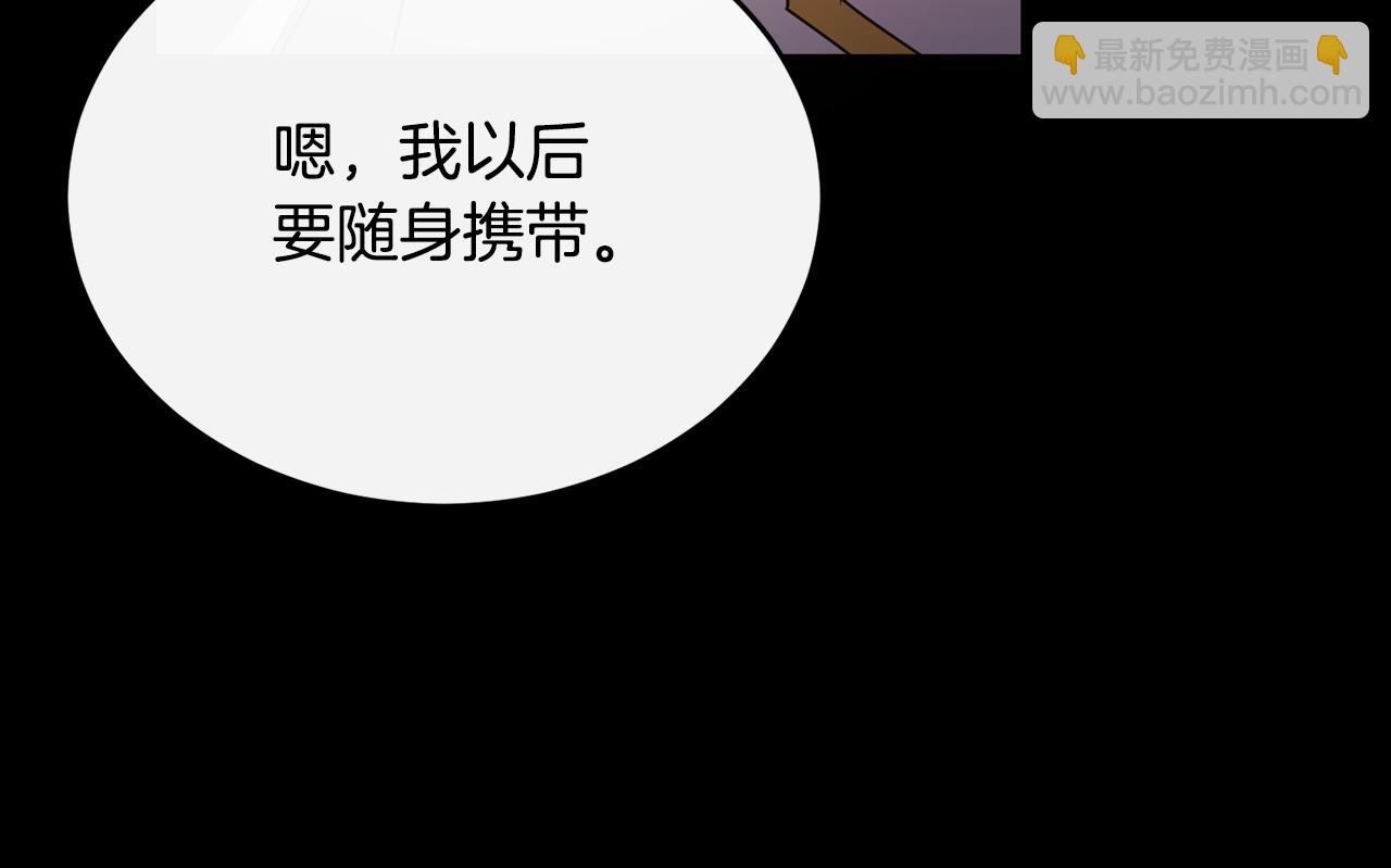 第42话 谁来救救我(1/4)-第42话