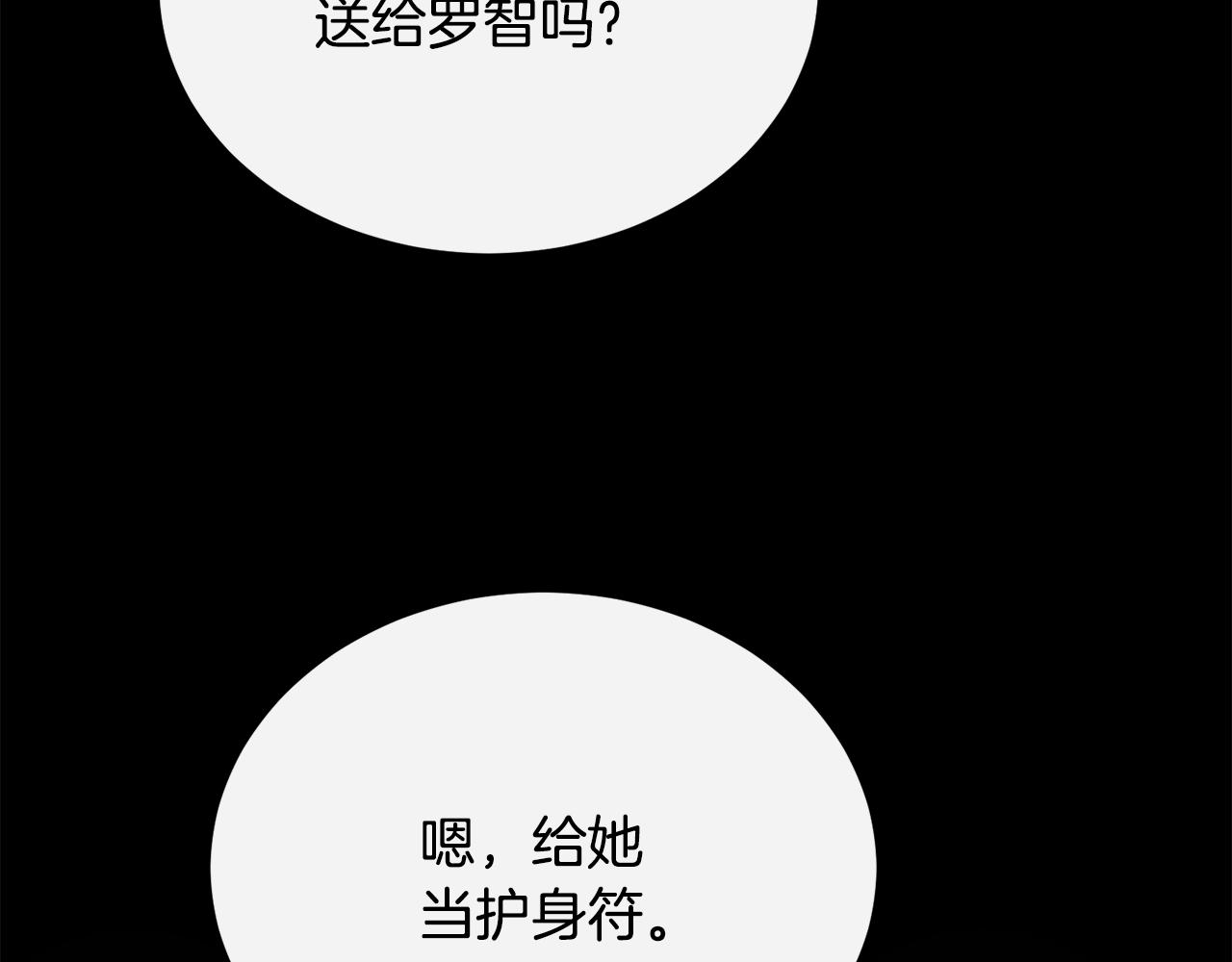 第42话 谁来救救我(1/4)-第42话