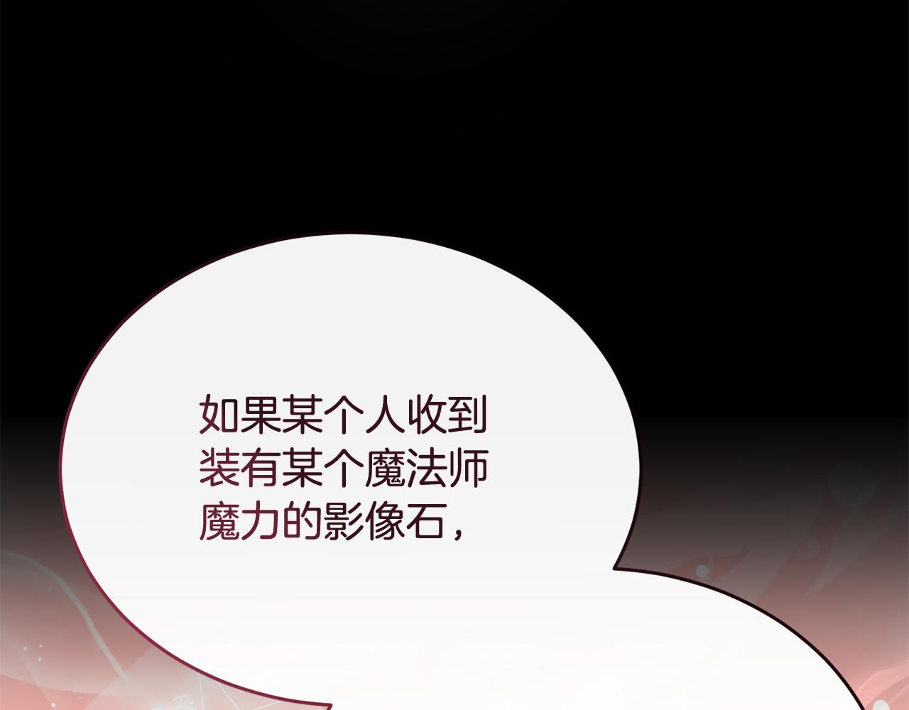第42话 谁来救救我(1/4)-第42话