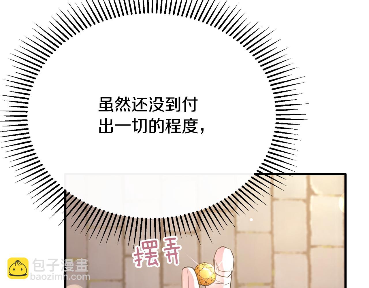 第42话 谁来救救我(1/4)-第42话