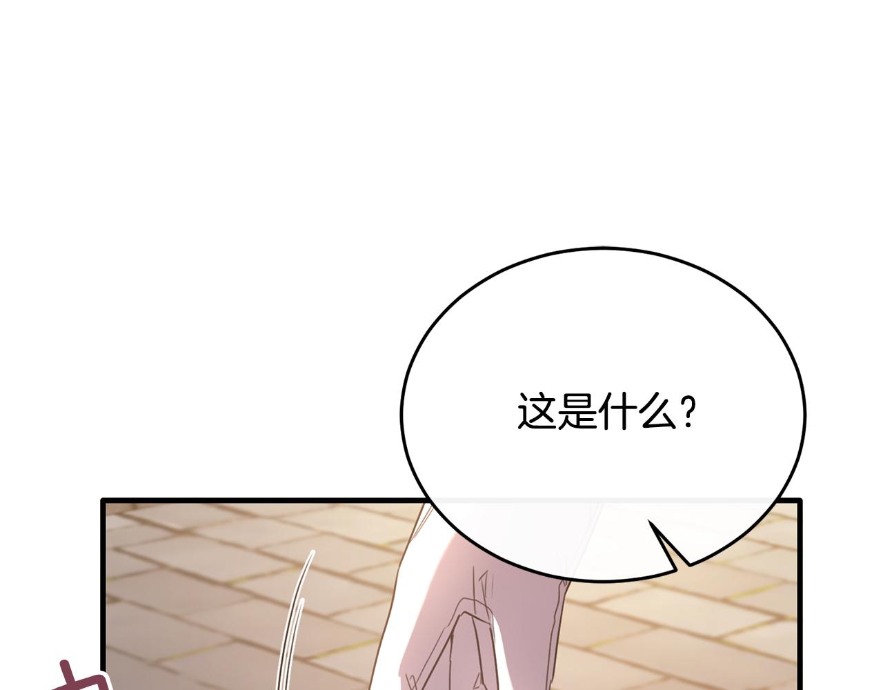 第42话 谁来救救我(1/4)-第42话